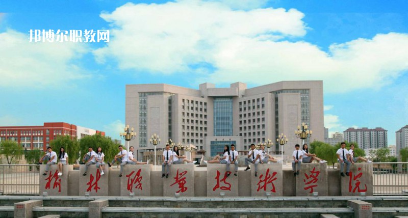 陜西2021年哪些大專(zhuān)有衛(wèi)校