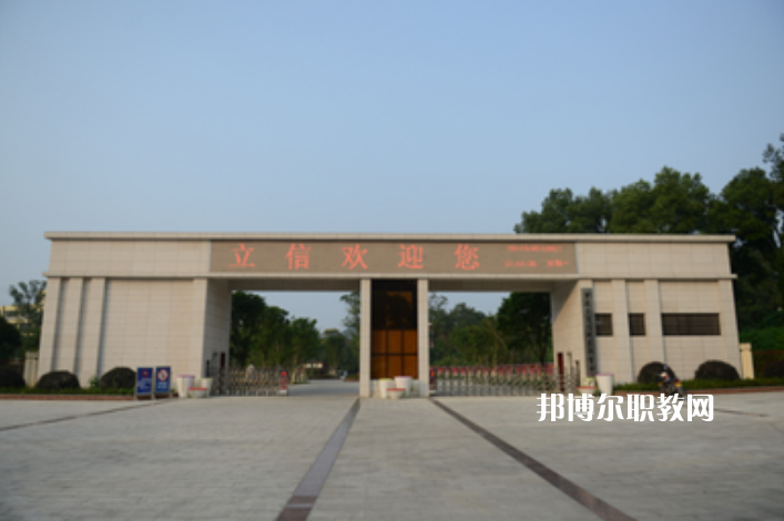 重慶2021年沒有初中畢業(yè)可以讀中專學(xué)校嗎