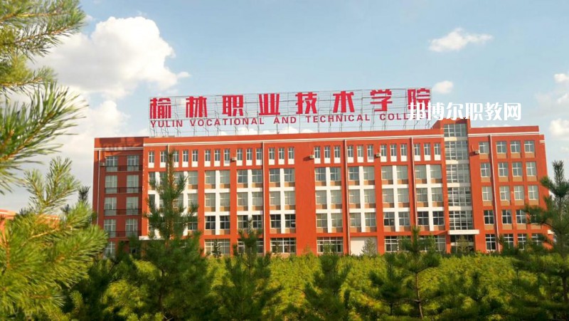 西安2021年哪些大專學(xué)校衛(wèi)校好