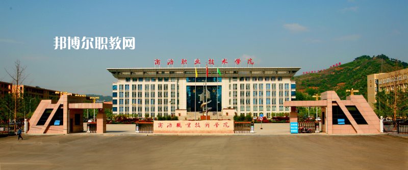 陜西2021年哪些大專學校的衛(wèi)校好