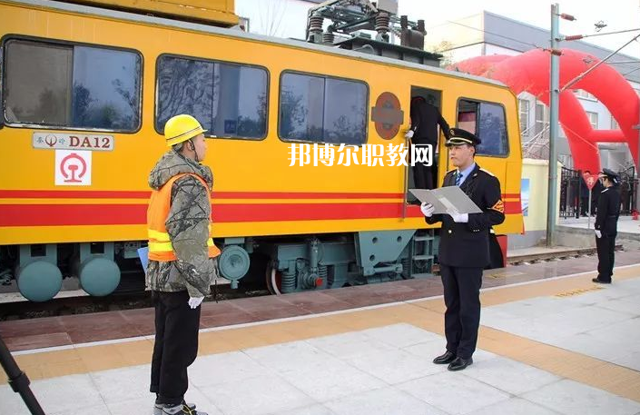貴州2021年男生在鐵路學(xué)校學(xué)什么好
