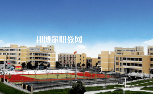 海鹽縣理工學校