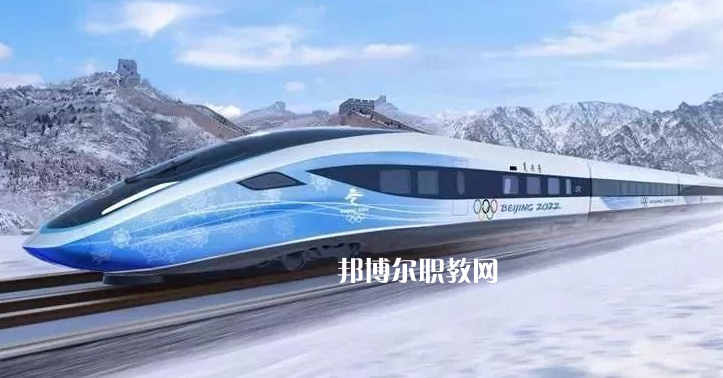 貴州2021年男生上什么鐵路學校好