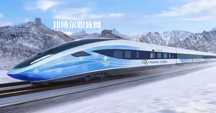 貴州2021年男生上什么鐵路學校比較好