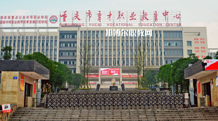 重慶2021年初中生上幼師學(xué)校