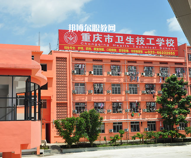 重慶2021年初中畢業(yè)能上中專學校嗎