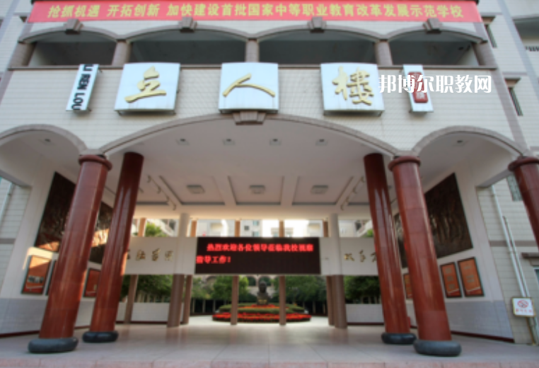 重慶2021年初中畢業(yè)能上什么中專學(xué)校