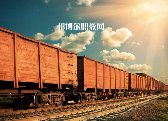 貴州2021年男生讀鐵路學校好嗎