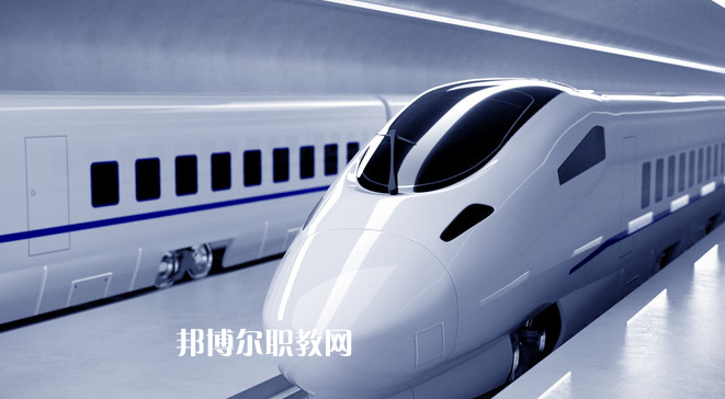 貴州2021年男生讀什么鐵路學(xué)校好