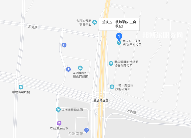 重慶2021年中專學(xué)校在哪里