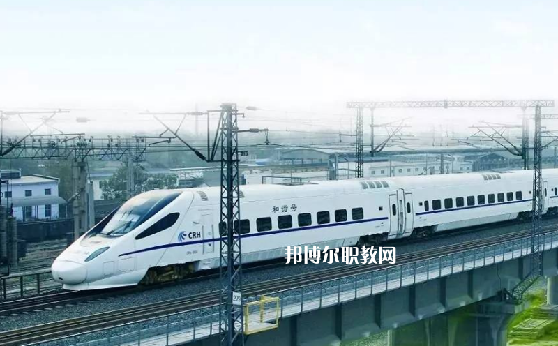 貴州2021年適合女生的鐵路學(xué)校