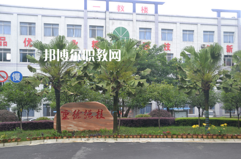重慶2021年初中生讀什么幼師學(xué)校