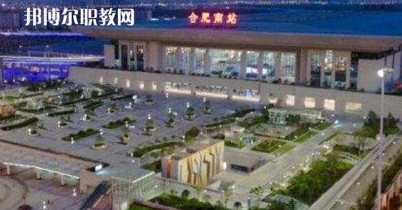 合肥2021年男生讀鐵路學(xué)校