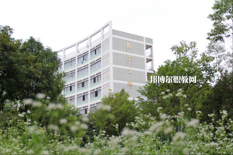 四川2021年中專學校都有哪些