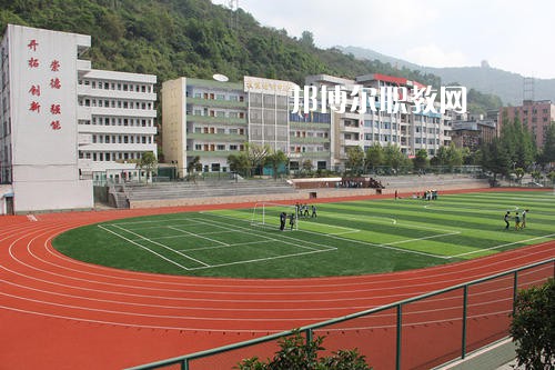 成都2021年哪里有幼師學校
