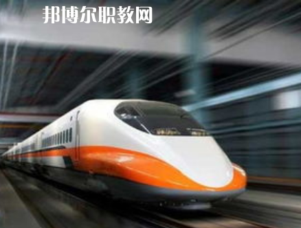 貴州2021年女生上什么鐵路學(xué)校好