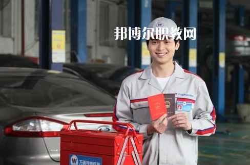 貴州2021年汽修學校大專有哪些