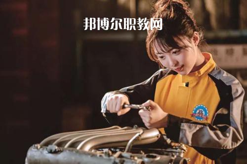廣州2021年汽修學(xué)校有女生嗎
