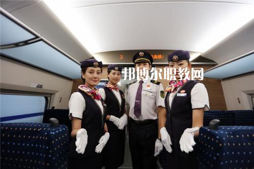 四川2021年全日制鐵路學(xué)校