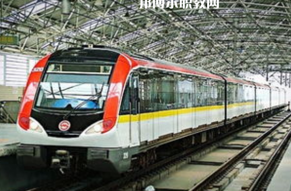 貴州2021年女生讀鐵路學校好嗎