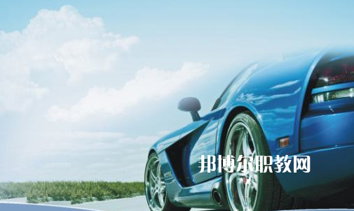 浙江2021年汽修學(xué)校有什么專業(yè)