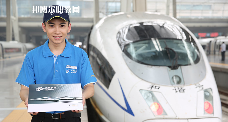 貴州2021年鐵路學(xué)校中專升大?？际裁? width=