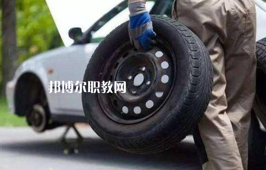 浙江2021年汽修學(xué)校學(xué)什么專業(yè)好