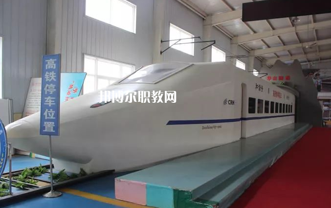 貴州2021年大專鐵路學(xué)校有哪些