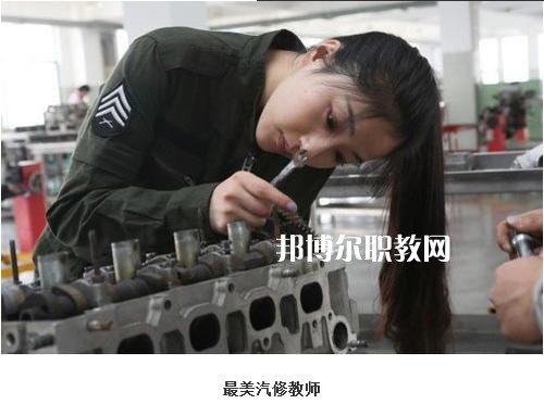 成都2021年有汽修學(xué)校的大專大學(xué)