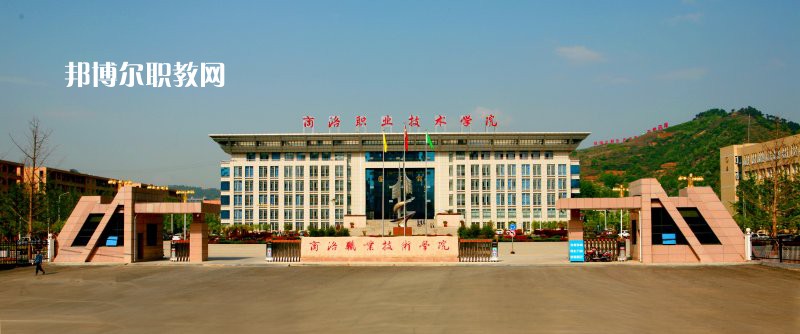 陜西2021年哪個大專學(xué)校的衛(wèi)校好