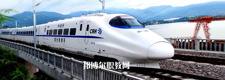 甘肅2021年最好的軌道交通學(xué)校有哪些