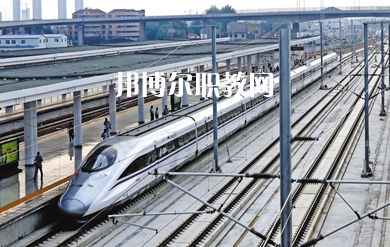 貴州2021年哪所鐵路學(xué)校比較好就業(yè)