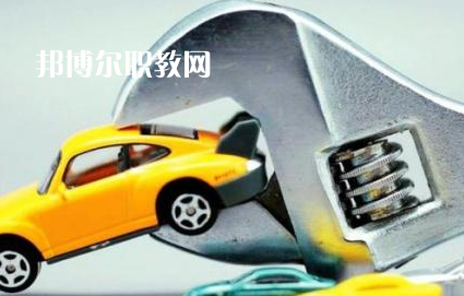 浙江2021年汽修學(xué)校什么專業(yè)最好