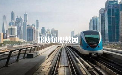 貴州2021年哪個(gè)鐵路學(xué)校最好