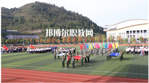 黔東南州民族中等職業(yè)技術(shù)學(xué)校2021年報名條件、招生要求、招生對象