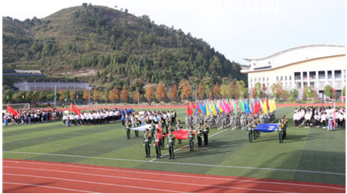 黔東南州民族中等職業(yè)技術(shù)學(xué)校怎么樣、好不好