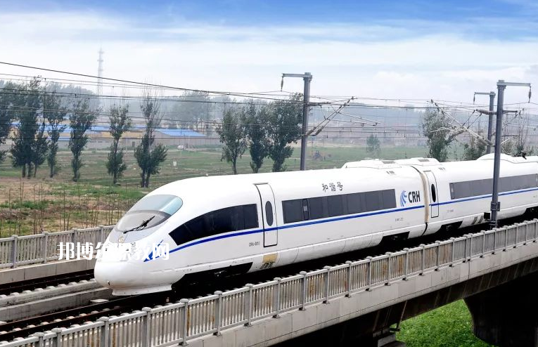 貴州2021年有哪些鐵路學(xué)校就業(yè)最好