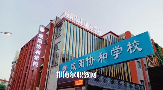 陜西2021年初中生能讀的衛(wèi)校