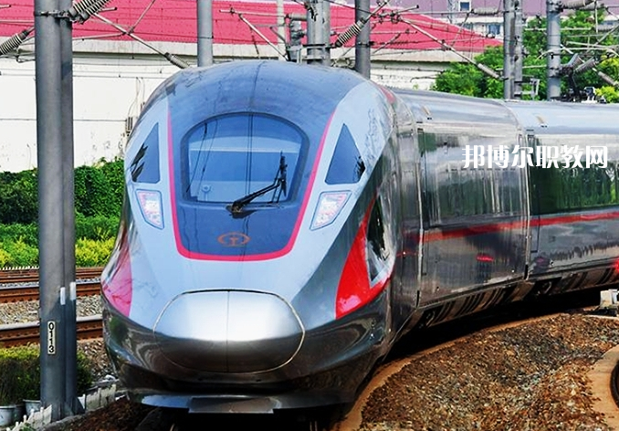 貴州2021年有哪些鐵路學校好