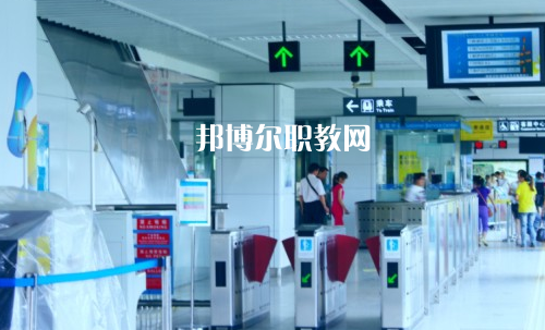 貴州2021年有哪些鐵路學(xué)校比較好