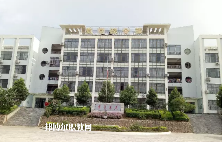 元陽縣民族職業(yè)高級中學(xué)2021年報名條件、招生要求、招生對象