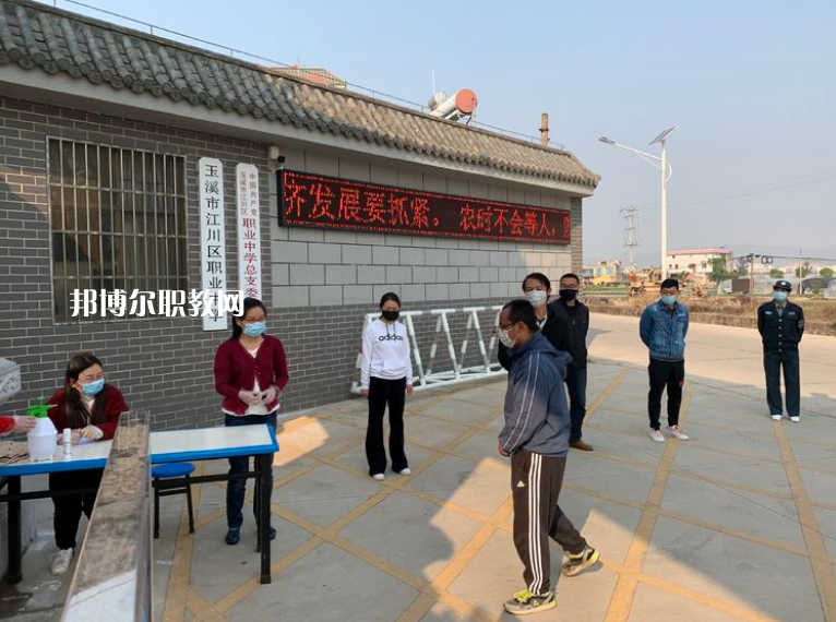 江川縣職業(yè)中學(xué)2021年報(bào)名條件、招生要求、招生對(duì)象