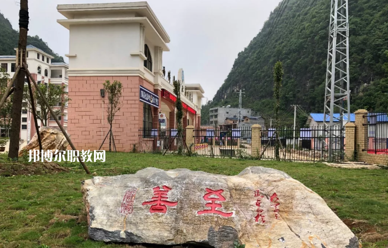 西疇縣職業(yè)高級中學(xué)怎么樣、好不好