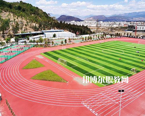 楚雄州體育運動學(xué)校怎么樣、好不好