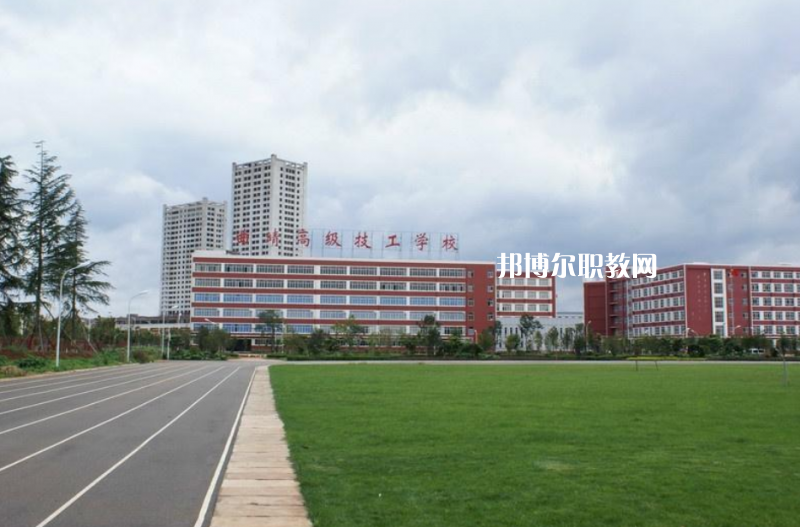 曲靖技工學(xué)校2021年學(xué)費、收費多少
