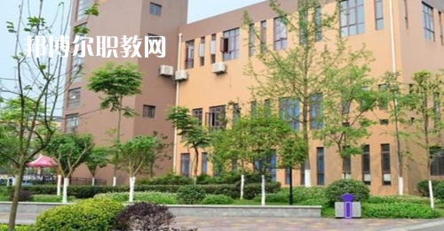 四川省郫縣友愛職業(yè)技術(shù)學(xué)校怎么樣、好不好