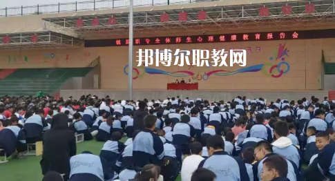 鎮(zhèn)原縣職業(yè)中等專業(yè)學校2022年報名條件、招生要求、招生對象 