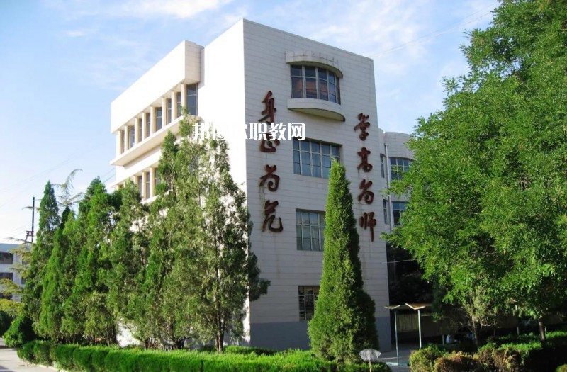 靖遠職業(yè)教育中心怎么樣、好不好