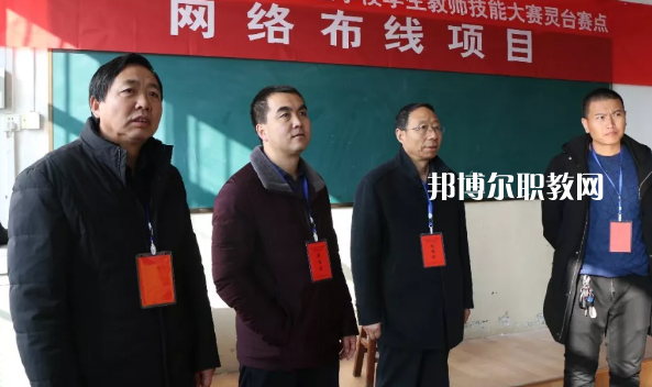 靈臺縣職業(yè)中等專業(yè)學(xué)校2022年報名條件、招生要求、招生對象 