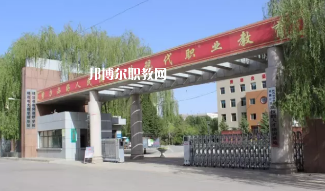 靖邊職業(yè)技術(shù)教育中心2022年報名條件、招生要求、招生對象